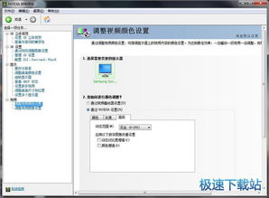 電腦軟件入門(mén)指南 從零開(kāi)始掌握計(jì)算機(jī)軟件操作