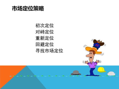 會(huì)議及展覽服務(wù)市場營銷策略 精準(zhǔn)定位與創(chuàng)新驅(qū)動(dòng)