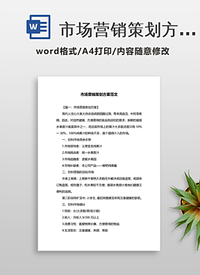 “色綻芳華·唇啟新篇”——口紅品牌營銷策劃與會(huì)議展覽服務(wù)整合方案