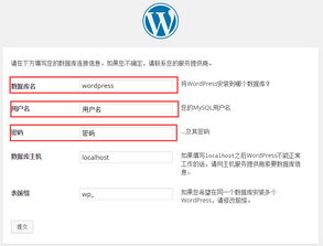本地搭建網(wǎng)站方法之圖文教程 網(wǎng)絡(luò)編程入門(mén)實(shí)踐