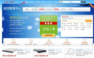 從零開(kāi)始 手把手教你搭建個(gè)人網(wǎng)站與網(wǎng)絡(luò)編程基礎(chǔ)